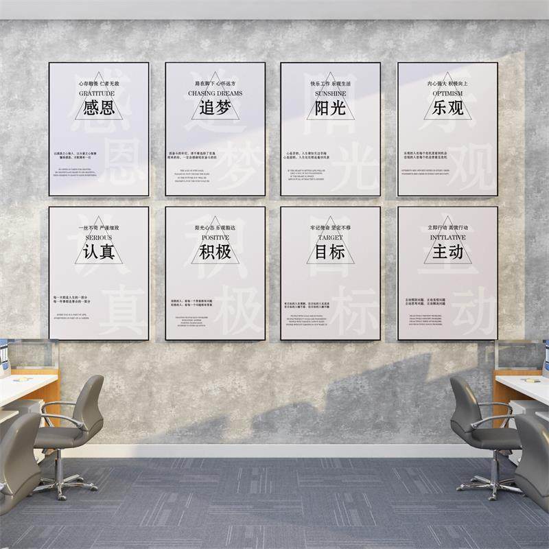 高级公司办公室企业文化背景墙面装饰品楼梯形象d立体励志挂画纸,淘宝优惠券,粉丝福利购,淘宝优惠卷