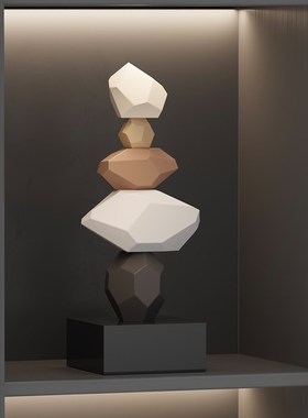 石来运转酒柜装饰品摆件侘寂风客厅电视柜玄关桌面高级感乔迁礼品