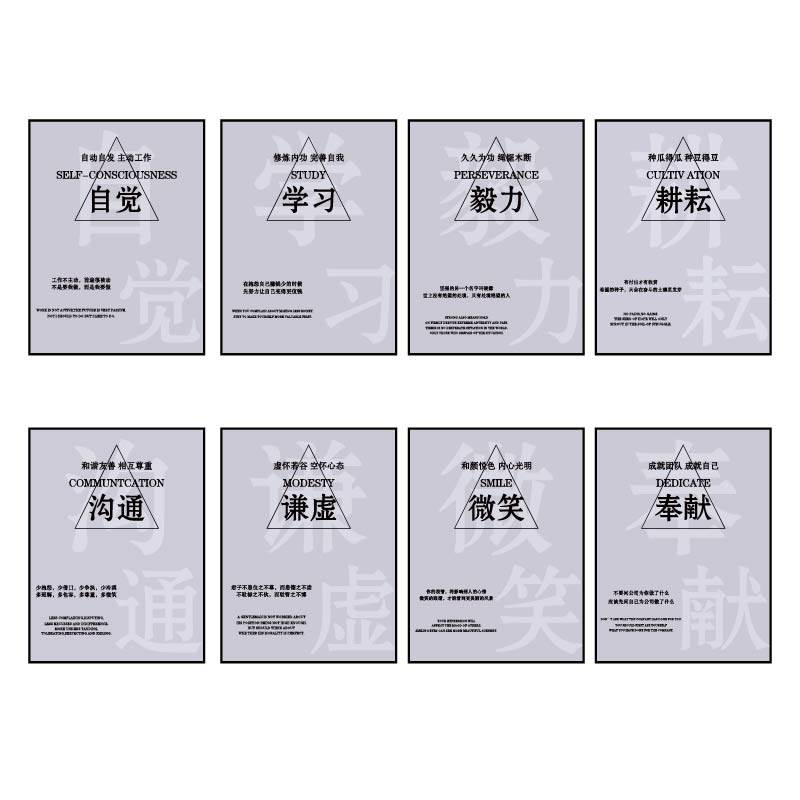 高级公司办公室企业文化背景墙面装饰品楼梯形象d立体励志挂画纸,淘宝优惠券,粉丝福利购,淘宝优惠卷