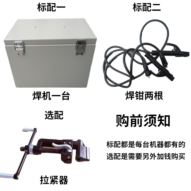 克拉管焊机 克拉管焊接机 克拉管热熔机 克拉管涨紧器 克拉管熔机 - 图2