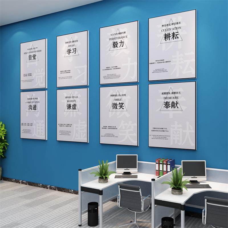 高级公司办公室企业文化背景墙面装饰品楼梯形象d立体励志挂画纸,淘宝优惠券,粉丝福利购,淘宝优惠卷
