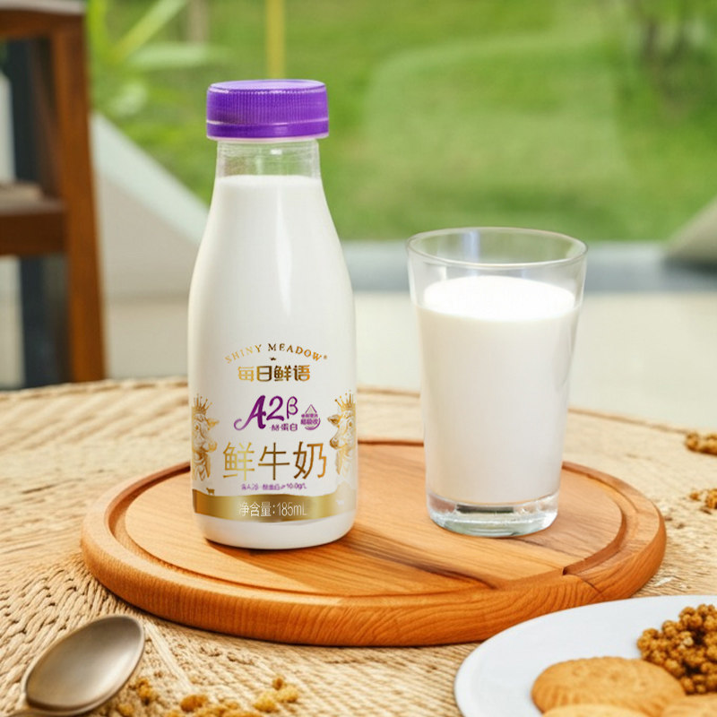 蒙牛精选牧场950ml*1盒+A2型鲜奶185ml*6瓶+全脂185ml*2瓶 鲜牛奶