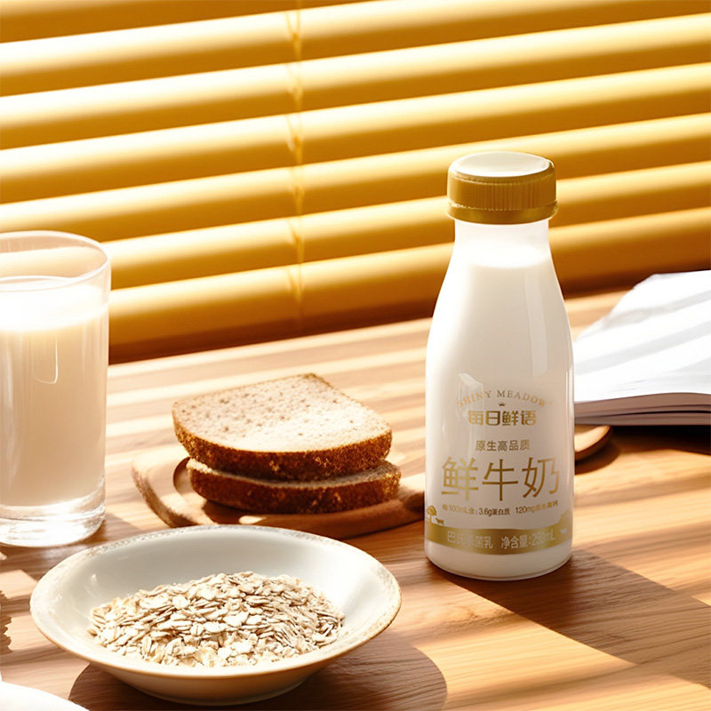 【淘金币】蒙牛现代牧场鲜牛奶200ml*8盒+每日鲜语鲜奶185ml*6瓶