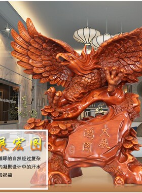 大号大展宏图鹰摆件家居客厅办公室开业礼品工艺品装饰摆设送领导