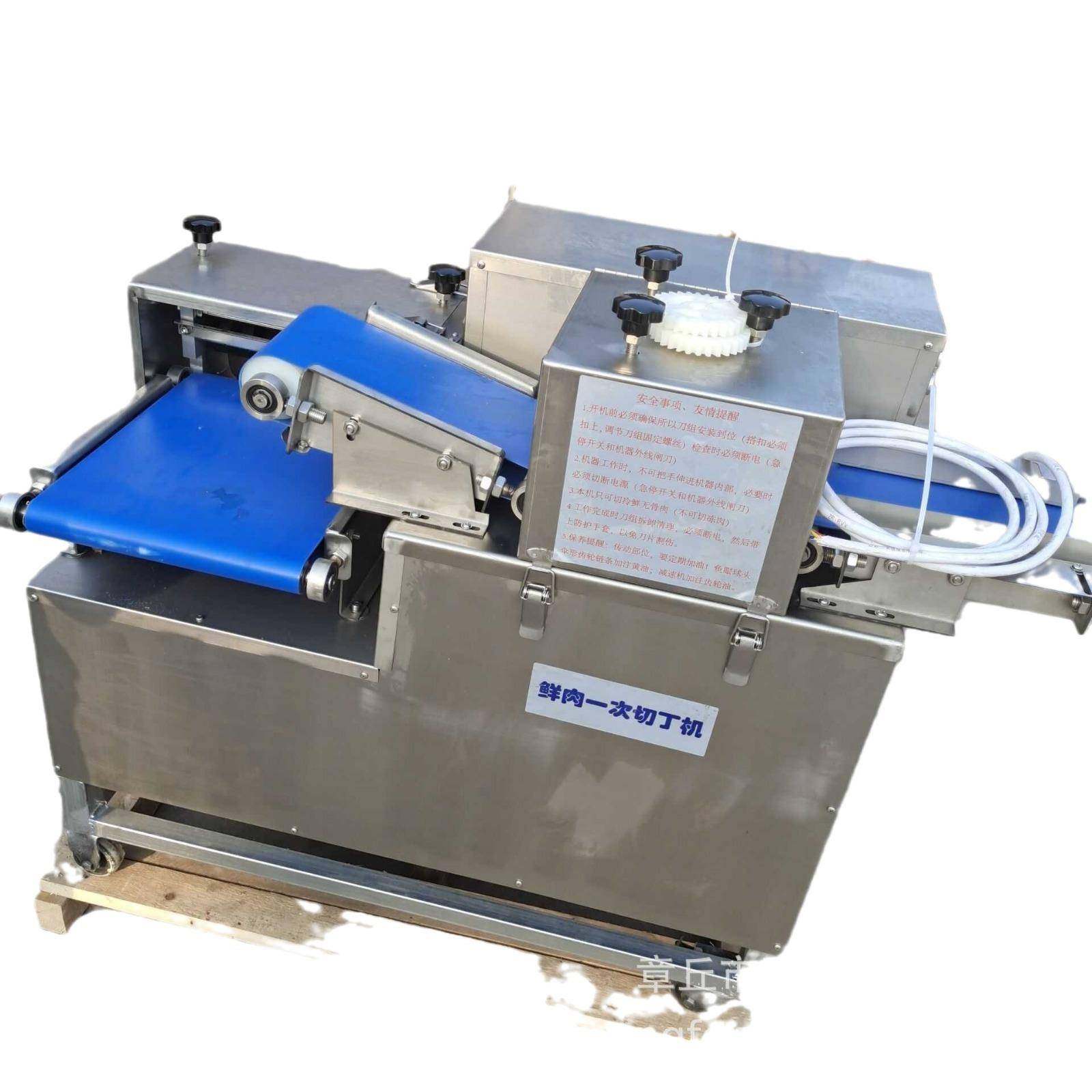 山东不锈钢肉食切丁机 鲜肉切丁机 切肉机厂家鲜肉切丁机厂家,淘宝优惠券,粉丝福利购,淘宝优惠卷