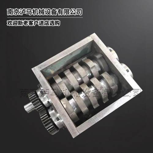 单双轴撕碎机机箱金属撕碎机垃圾撕碎机主机刀片厂家直销 - 图0