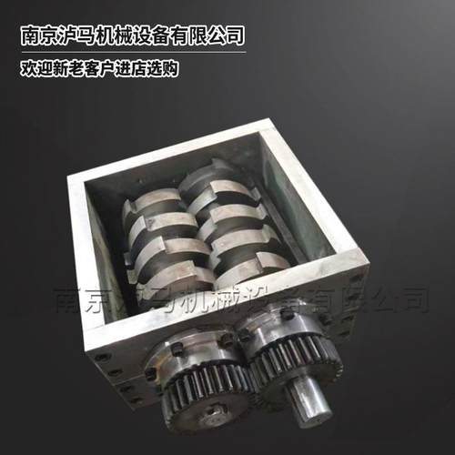 单双轴撕碎机机箱金属撕碎机垃圾撕碎机主机刀片厂家直销 - 图1