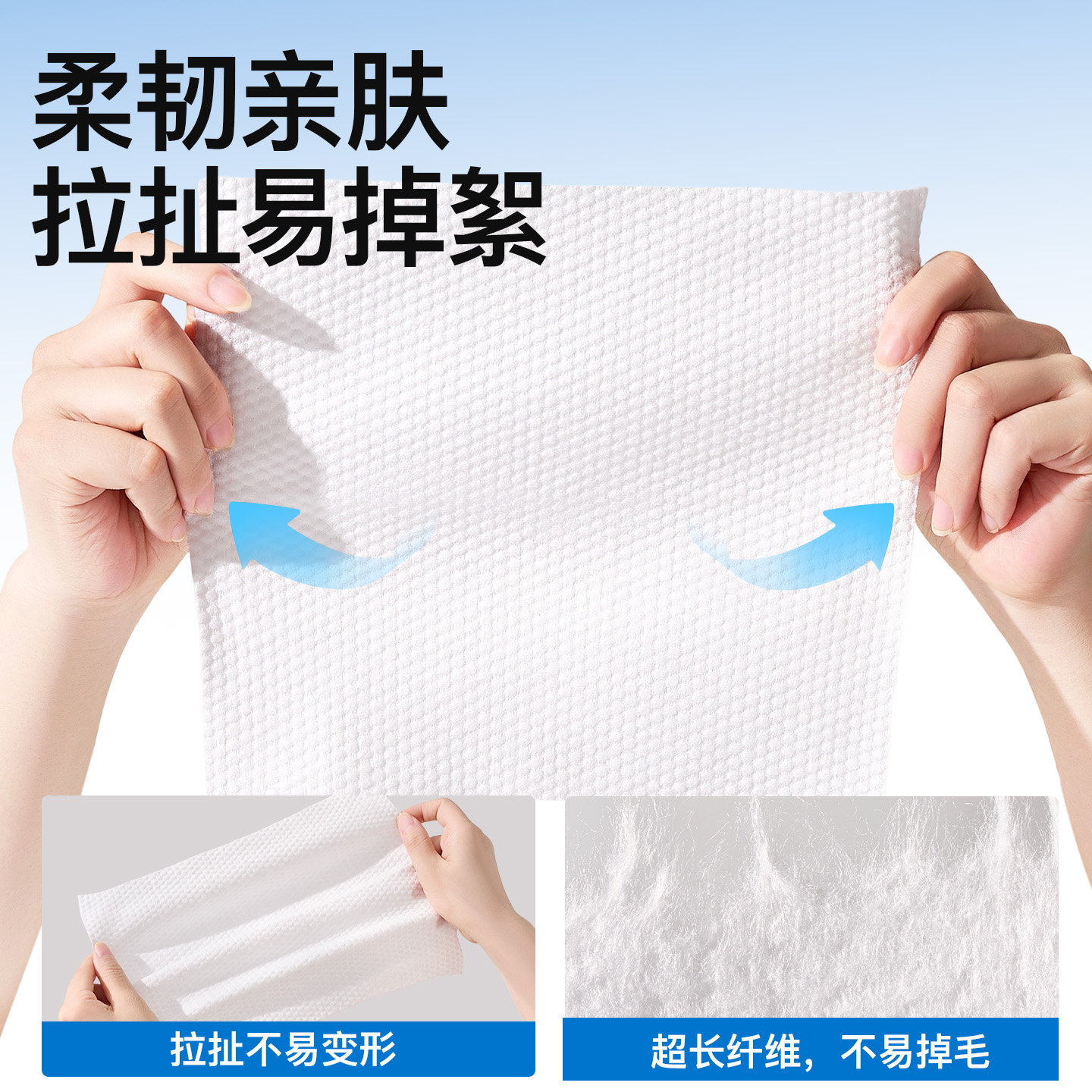 片面一次性洗脸巾悬挂式加厚加大珍珠纹抽取式母婴洗脸卸妆洁面巾