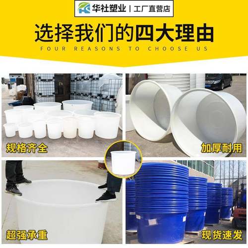 食品级塑料水桶全新加厚牛筋周转桶无盖腌菜发酵圆桶胶桶 - 图1