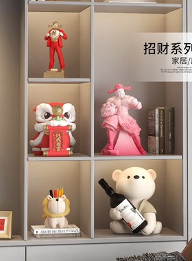 国潮肌肉财神桌面摆件酒柜装饰品客厅电视柜玄关搬家乔迁新居礼品