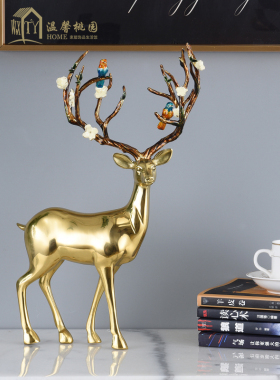 纯铜梅花鹿招财摆件新中式客厅玄关酒柜电视柜家居铜鹿装饰品摆设