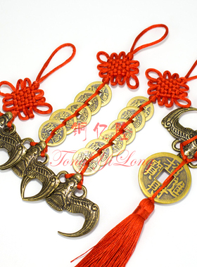 纯铜蝙蝠福鼠吊六帝钱铜钱化横梁办公室家居横梁装饰挂件