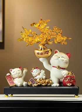 玄关客厅招财猫摆件发财树开业礼物办公室桌面展示柜摆台高档装饰