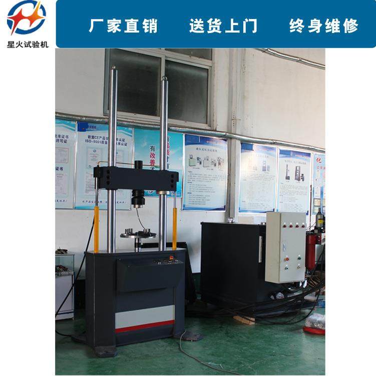 10电液伺服人工关节动态疲劳寿命试验机 动静万能试验机,淘宝优惠券,粉丝福利购,淘宝优惠卷