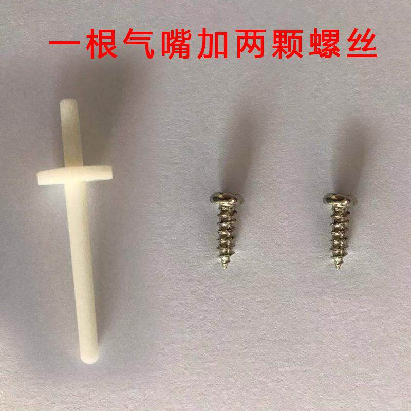 导气杆塑料气压气嘴 压差表压差 差压软管接头压力转接头穿板接头 - 图1