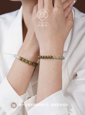 秋密洛女款绿檀木和田玉新中式