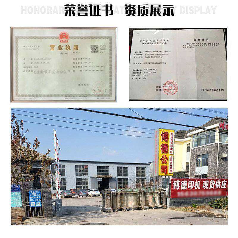 半自动粘箱机粘盒机糊盒机纸箱粘箱机糊箱机糊盒设食品包装机械,淘宝优惠券,粉丝福利购,淘宝优惠卷