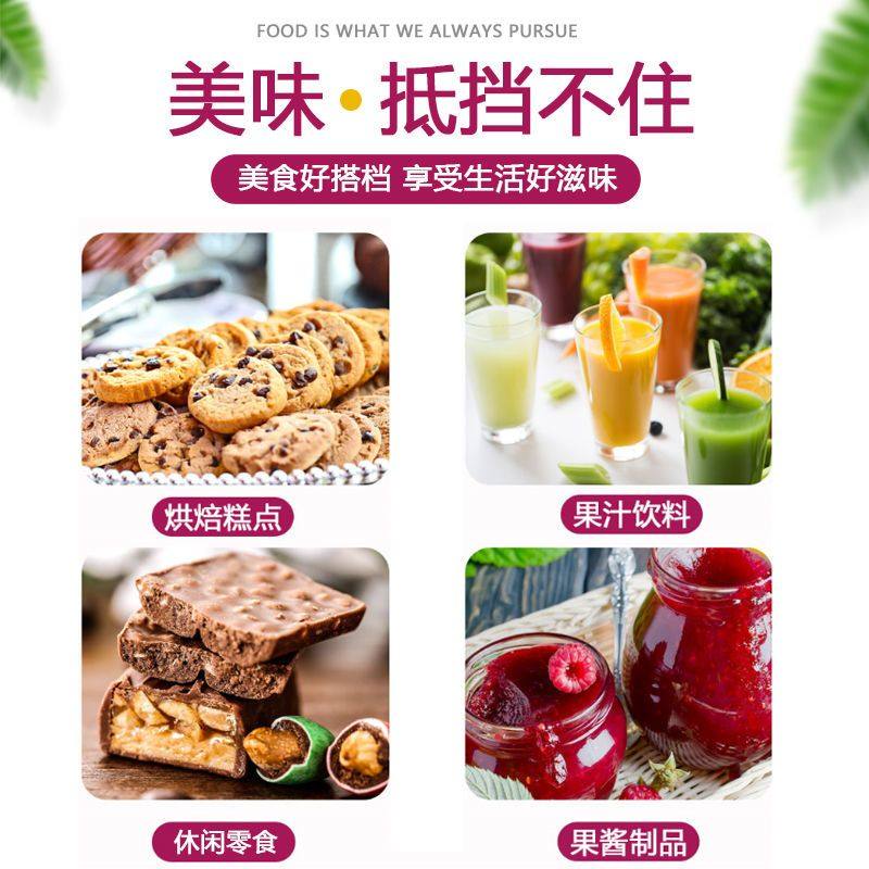 千里香粉末香精食品用食用香精饮料烘焙奶茶糕点诱鱼饵料增香浓郁,淘宝优惠券,粉丝福利购,淘宝优惠卷