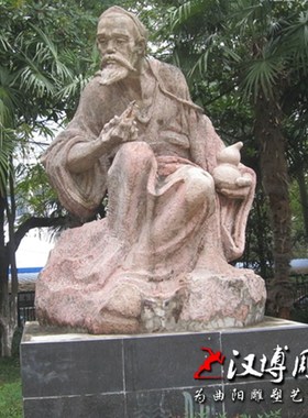 四大发明活字印刷术雕塑玻璃钢毕昇人物雕像定制浮雕地雕石材雕塑