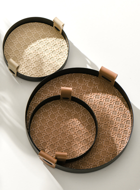 小西家轻奢风藤格纹皮革铁艺圆形托盘化妆品收纳盘首饰盘装饰摆盘