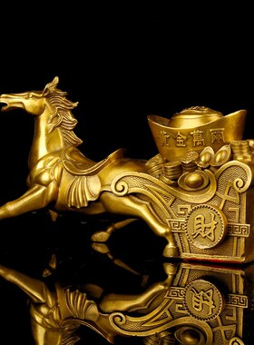 黄铜马拉元宝摆件铜马拉车生肖马办公室店铺玄关唐马开业乔迁礼品