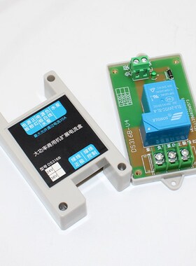 继电器反渗透组商用大功率扩展直流模块