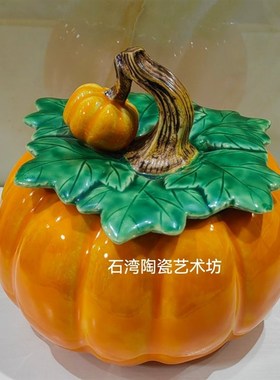南瓜创意办公室陶瓷糖果茶叶罐储钱罐电视柜装饰品送礼