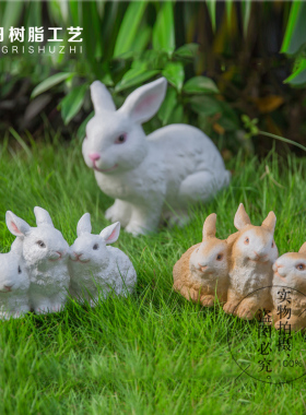 园田园树脂仿真小白兔园林雕塑摆设工艺品庭院景观动物装饰