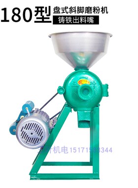 叶品加大型五谷杂粮商用磨粉磨浆研粉碎