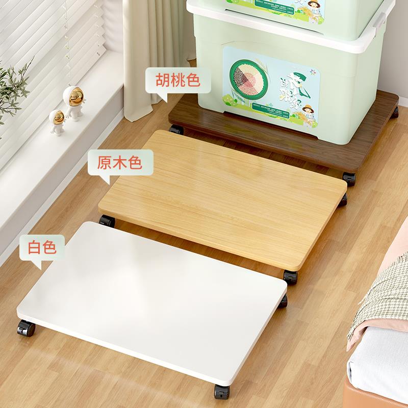 可移动收纳箱底座带滑轮整理箱主机托盘花架万向轮打印机置物托架 - 图0