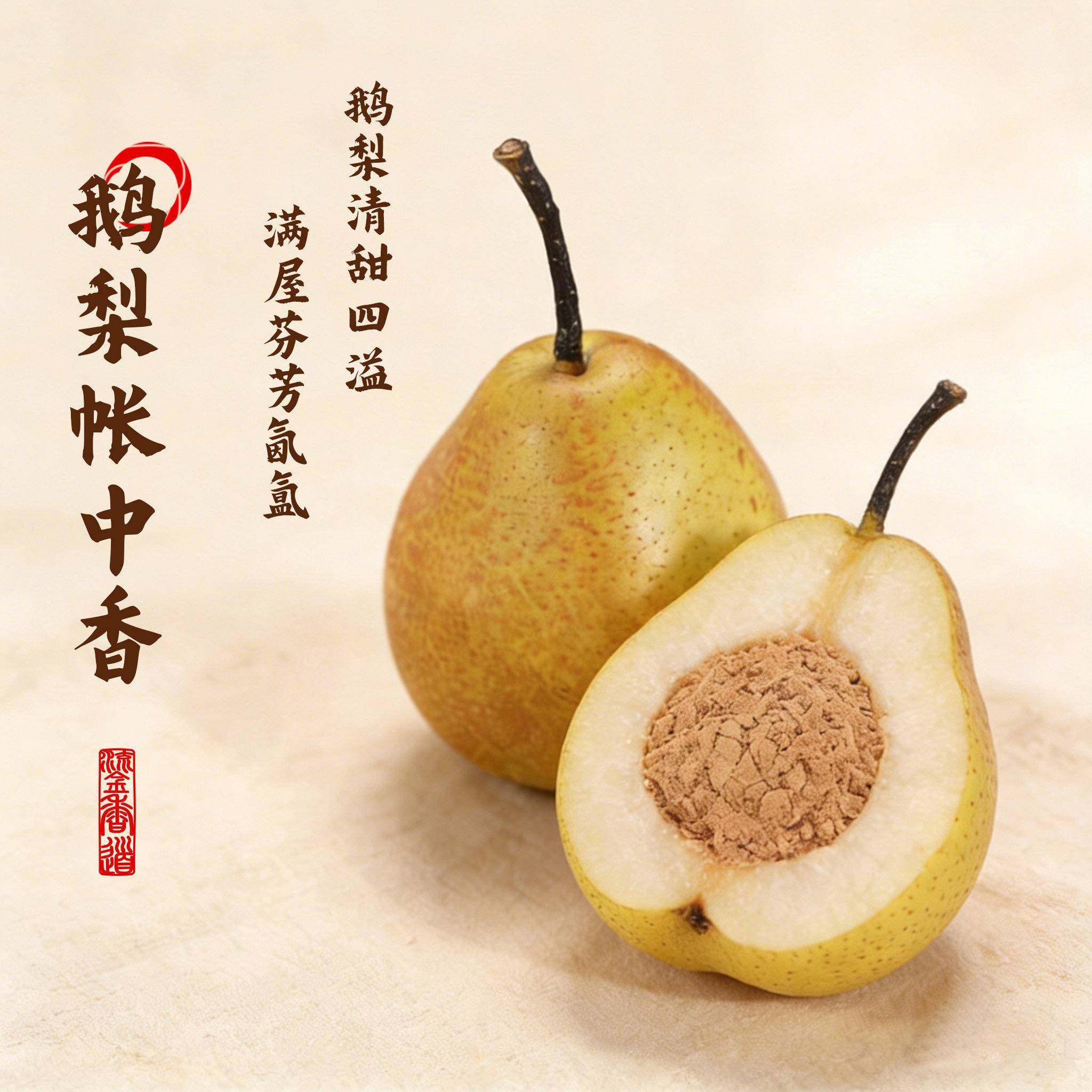 鹅梨帐中香线香沉香老山檀香熏香家用室内持久留香精美彩盒200克,淘宝优惠券,粉丝福利购,淘宝优惠卷