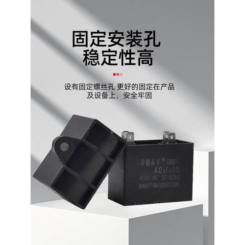 空调外风扇电容Cbb61启动电容1.5/2/2.5/3/6Uf空调插入电容配件 - 图0