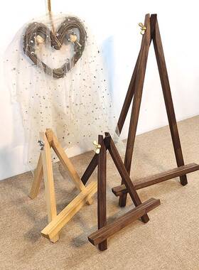 黑胡桃展示架三角支架桌面装饰画架折叠架摆件北欧风木质相框托架