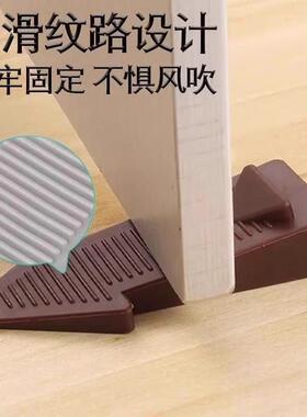 阻门器顶门器防盗防风防撞限位门挡橡胶免打孔独居玻璃门牴门神器