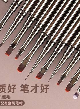 豆蔻金属杆美甲笔刷套装全套12支方圆光疗笔拉线彩绘画花笔扫扫笔