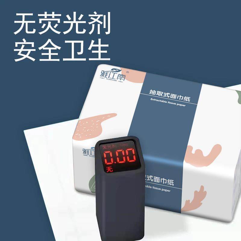 【新客专享】24包抽纸卫生纸大包纸巾家用实惠装整箱擦手餐巾纸,淘宝优惠券,粉丝福利购,淘宝优惠卷