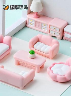 创意Q弹粉色家具系列 娃屋手工diy装饰品配件微缩客厅造景小摆件