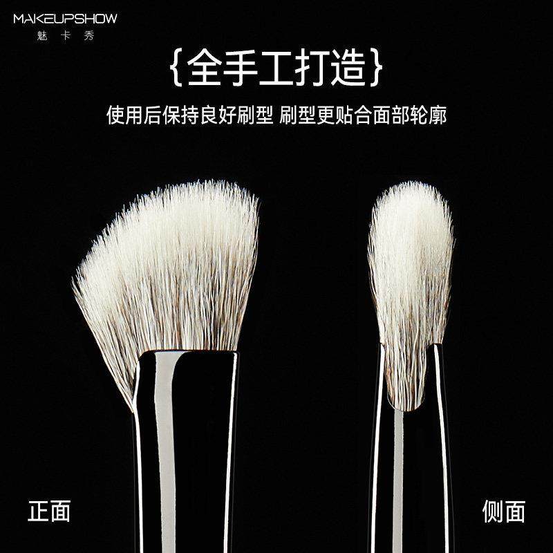 魅卡秀E16镰刀鼻影刷斜头点彩半扇形修容阴影高光刷动物毛H16,淘宝优惠券,粉丝福利购,淘宝优惠卷