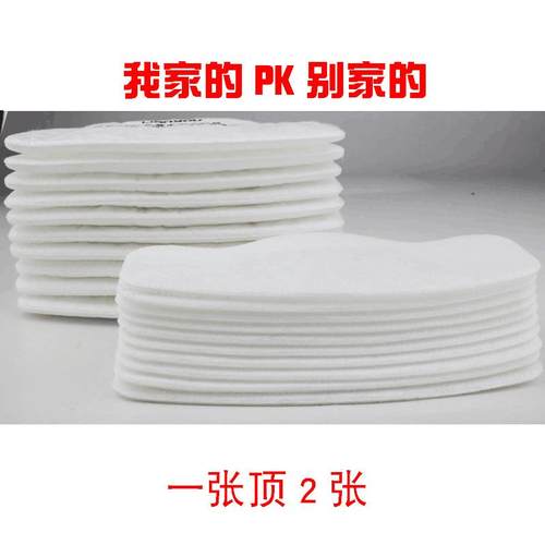3701cn过滤棉3200防尘面具防工业粉尘面罩加厚活性炭颗粒物过滤芯 - 图3