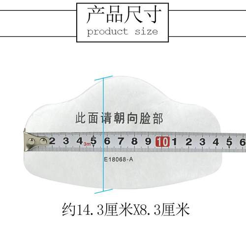 3701cn过滤棉3200防尘面具防工业粉尘面罩加厚活性炭颗粒物过滤芯 - 图1