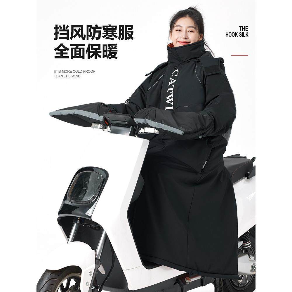 电动车挡风被冬款加绒加厚挡风衣摩托车挡风罩防雨骑行防寒服冬季,淘宝优惠券,粉丝福利购,淘宝优惠卷