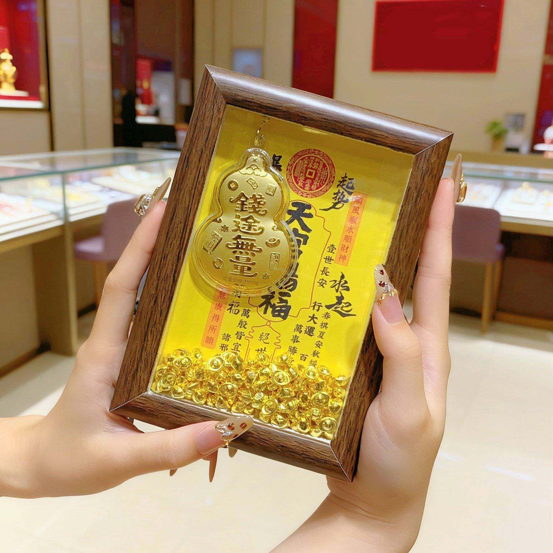 2026天官赐福相框财神客厅玄关办公室工位摆件貔貅马上有钱暴富,淘宝优惠券,粉丝福利购,淘宝优惠卷