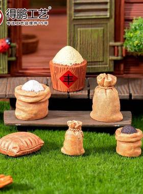 微景观五谷丰登摆件创意覆古麻袋大米稻谷黑米树脂摆饰家居装饰品