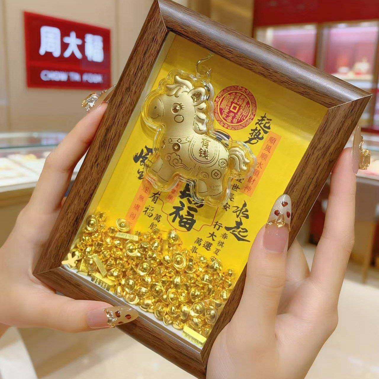 2026天官赐福相框财神客厅玄关办公室工位摆件貔貅马上有钱暴富,淘宝优惠券,粉丝福利购,淘宝优惠卷