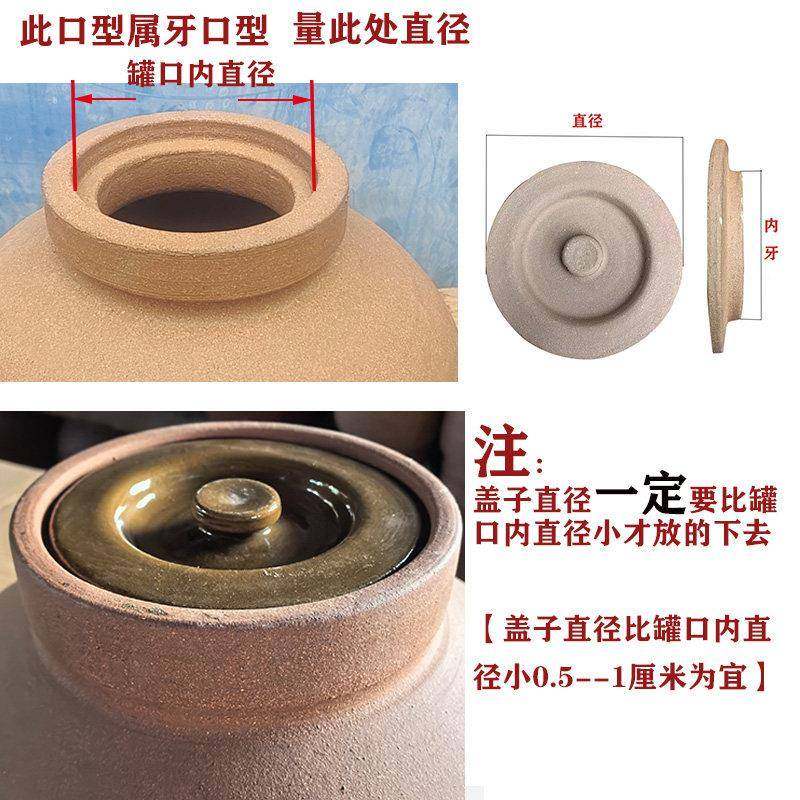 陶盖泡菜坛内盖酒坛盖子瓦罐盖子老式无釉粗陶盖猪油罐盖子单卖,淘宝优惠券,粉丝福利购,淘宝优惠卷