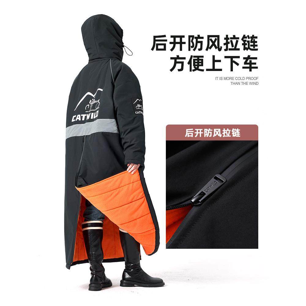 电动车挡风被冬款加绒加厚挡风衣摩托车挡风罩防雨骑行防寒服冬季,淘宝优惠券,粉丝福利购,淘宝优惠卷