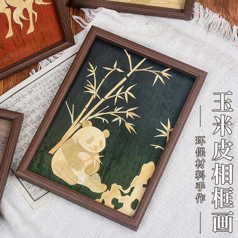 国潮手工制作装饰相框画春节创意骏马工艺品摆件摆台diy活动礼物,淘宝优惠券,粉丝福利购,淘宝优惠卷