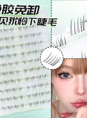 我见犹怜妈生感漫画仙子睫凌乱