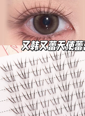 丝丝小姐免胶自然浓密假睫毛