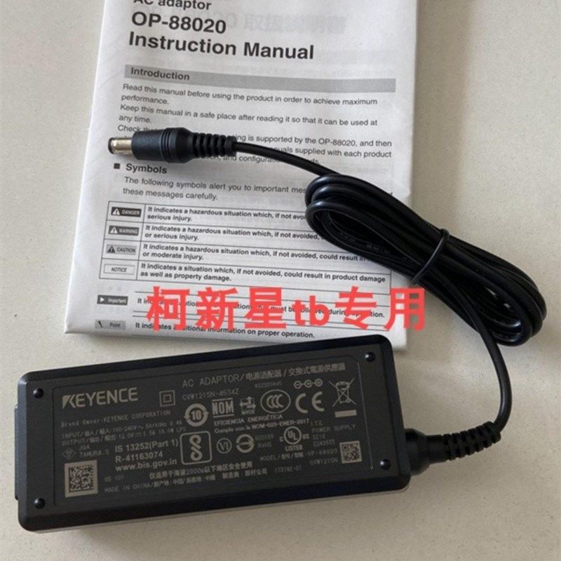 OP-88020 OP-88315 OP-88316 基恩士 OP-88318 OP-88095 OP-88096,淘宝优惠券,粉丝福利购,淘宝优惠卷